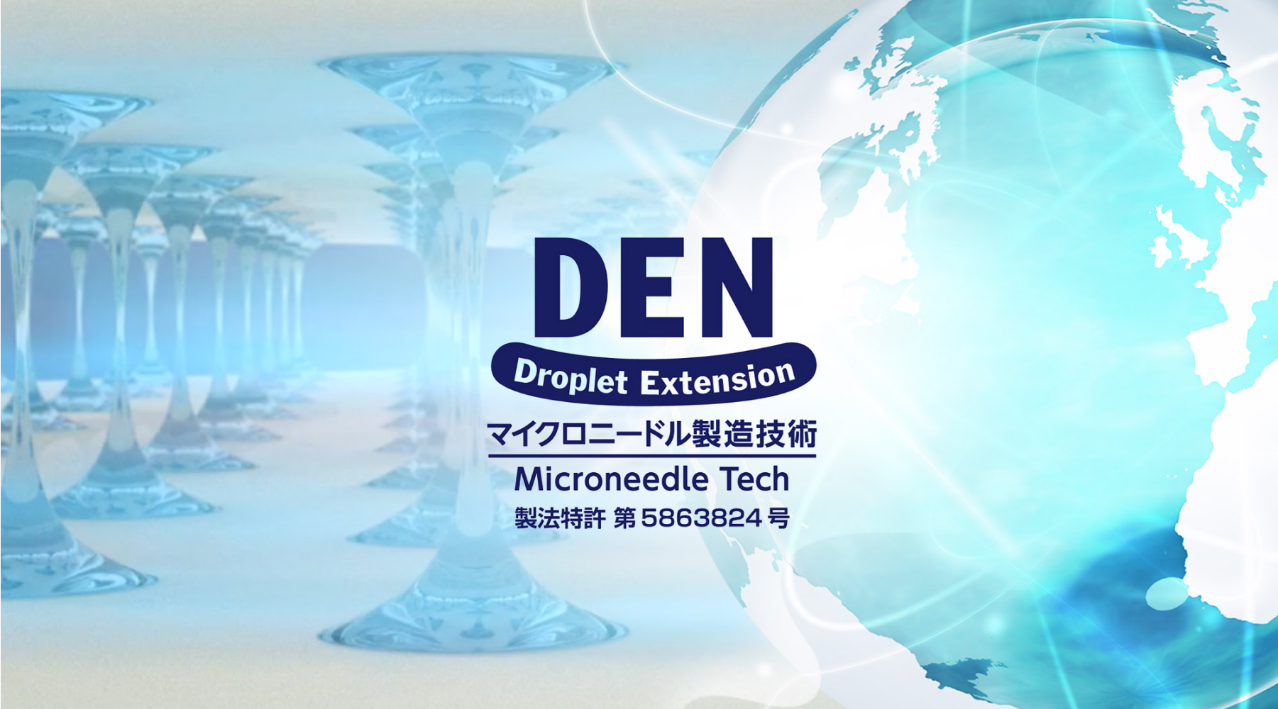 DEN Droplet Extension